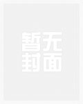摇尾巴的英语